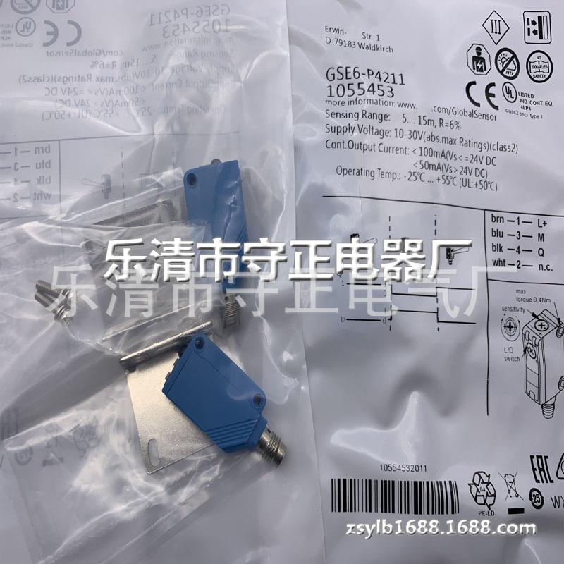 全新 光电开关 GSE6-P4211 传感器 实拍