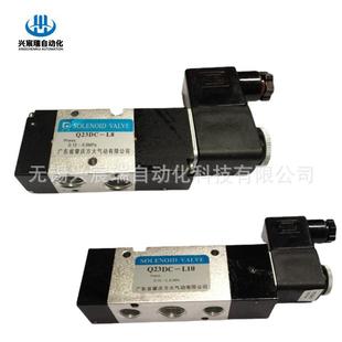 L25二位三通单电控电磁阀 L20 Q23DC L15