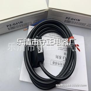 传感器 光电开关 G42EP 全新 G41EP 现货