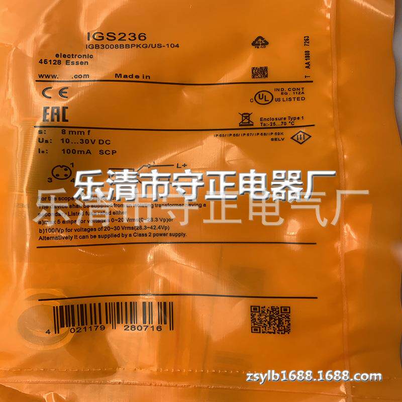 全新 接近开关 IGS236 传感器 质保一年