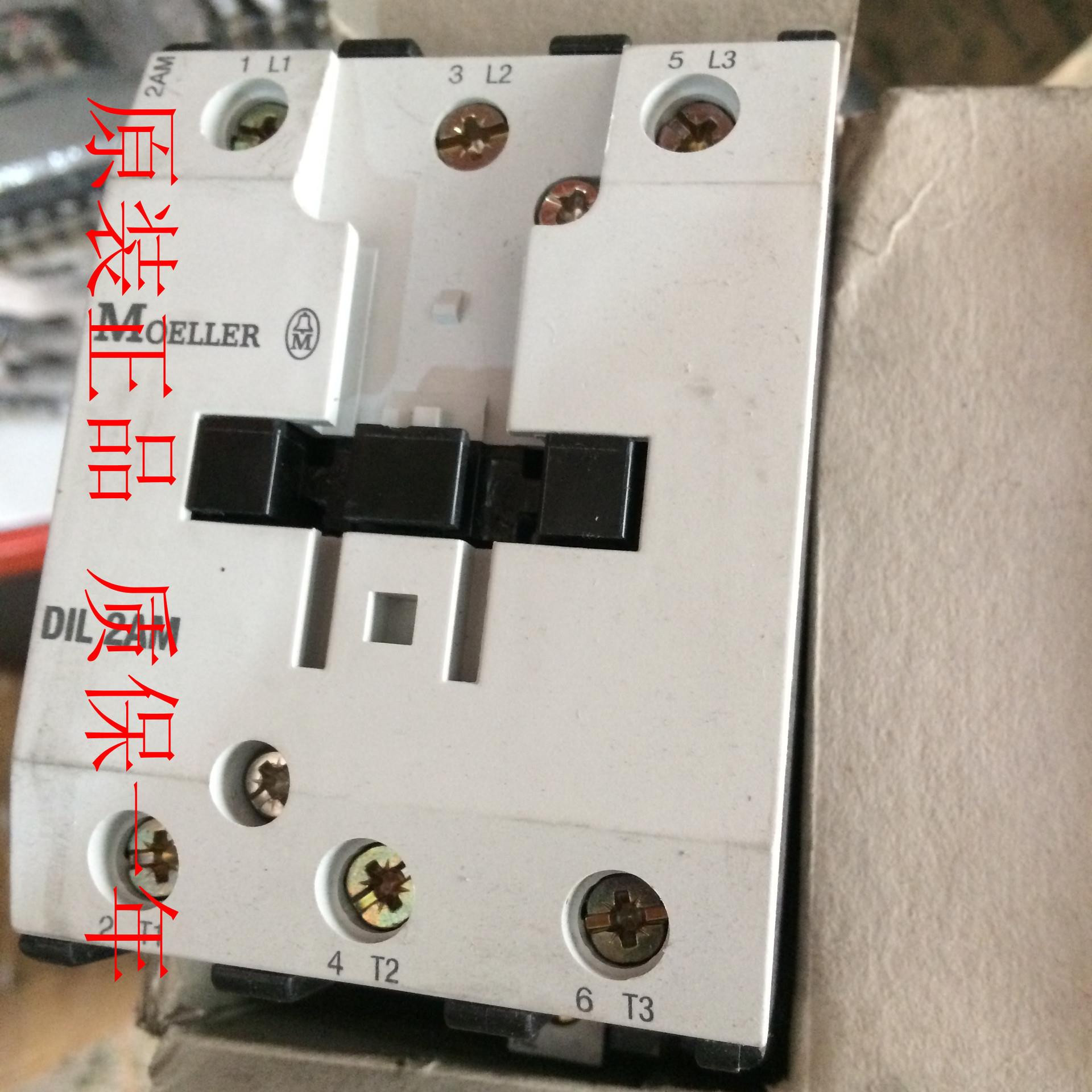 金钟穆勒接触器DIL2AM