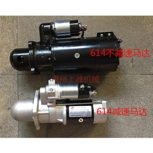 不减速马达 起动机 614 6135发动机配件 上柴4135发动机配件上柴
