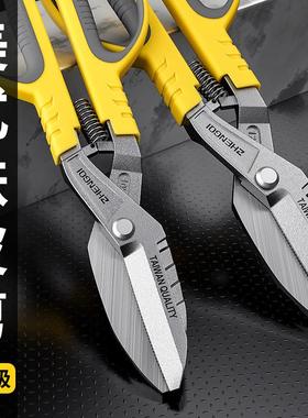 铁皮剪工业用剪刀剪铁皮龙骨铝扣板不锈钢铁丝大剪子