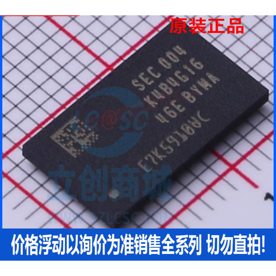 K4B4G1646E-BYMA 封装FBGA-96 512MB内存颗粒存储器 拍前咨询