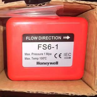 Honeywell霍尼韦尔水流开关FS6 1水管流量开关传感器WFS 1001
