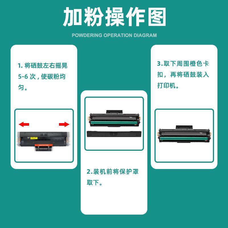 适用三星m2071硒鼓M2070激光打印机墨盒M2021 M2021 M2022易加粉