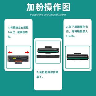 适用三星m2071硒鼓M2070激光打印机墨盒M2021 M2022易加粉 M2021