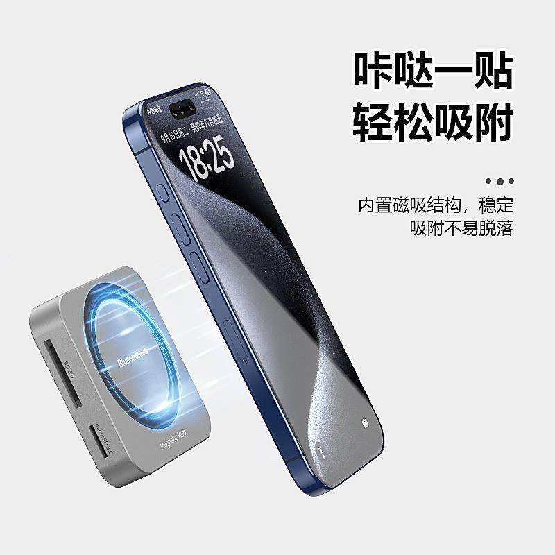 NVMe磁吸固态硬盘盒M.2拓展坞4K高清USB3.2集线器type-c转换器hub