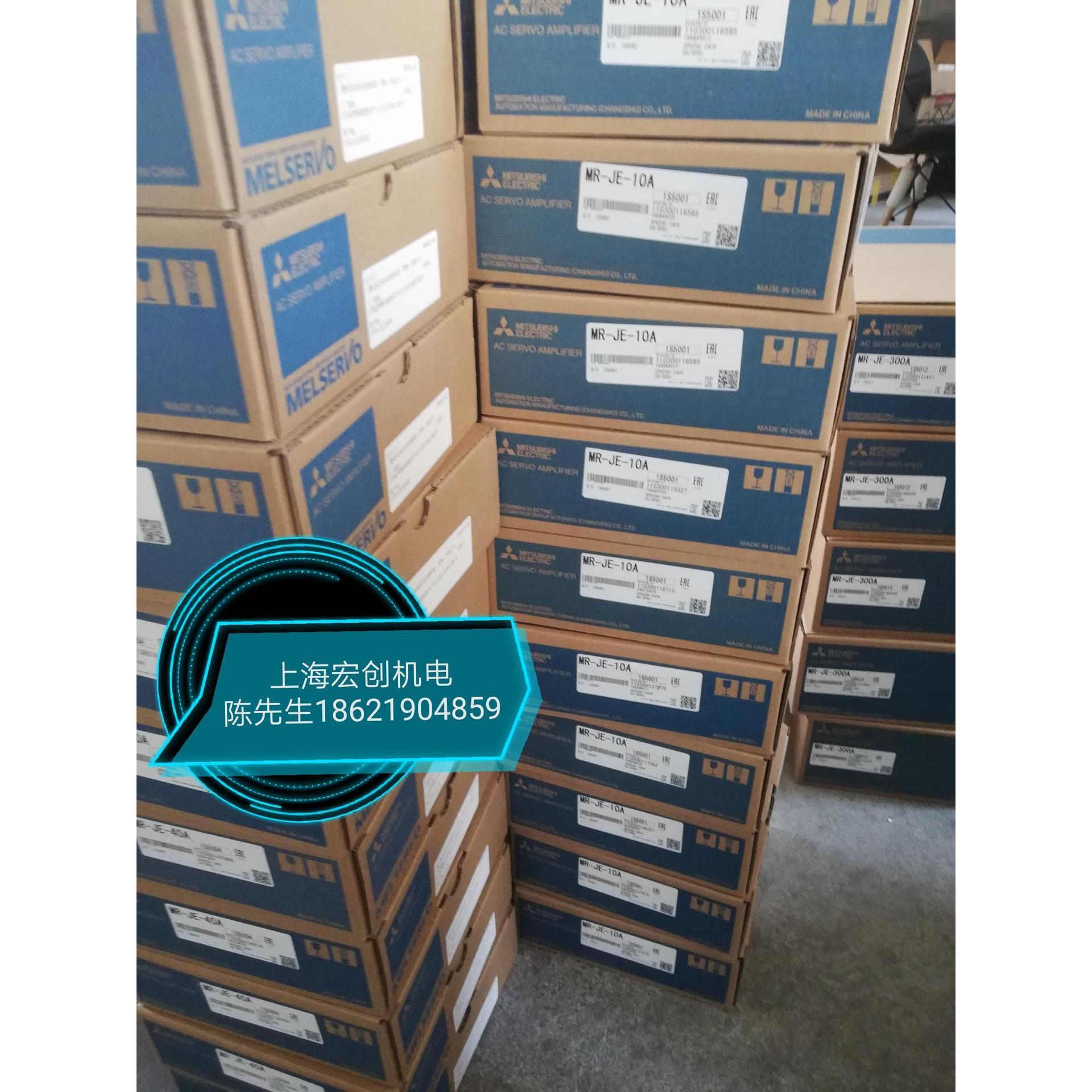 伺服驱动器MR-J2S-10A 20A40A60A70A驱动器质保1年 特价促销