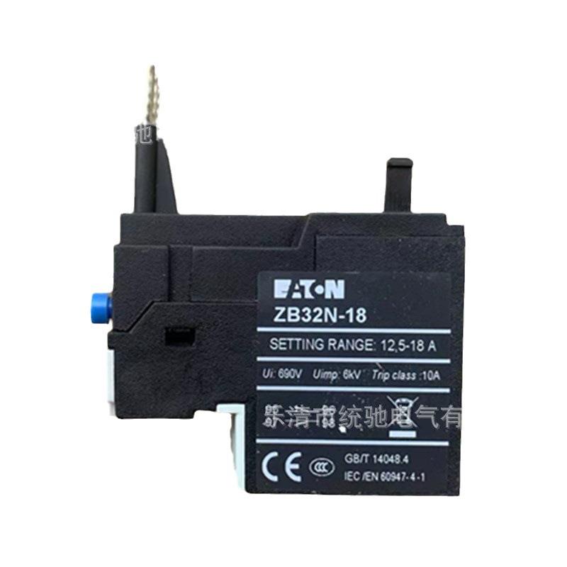 EATON/伊顿穆勒 ZB32N-18热过载继电器12,5-18A CMN00352