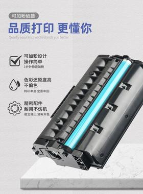 适用理光SP310DNw硒鼓SP312DNw SP320DN SP325DNw打印机SP311SFNw