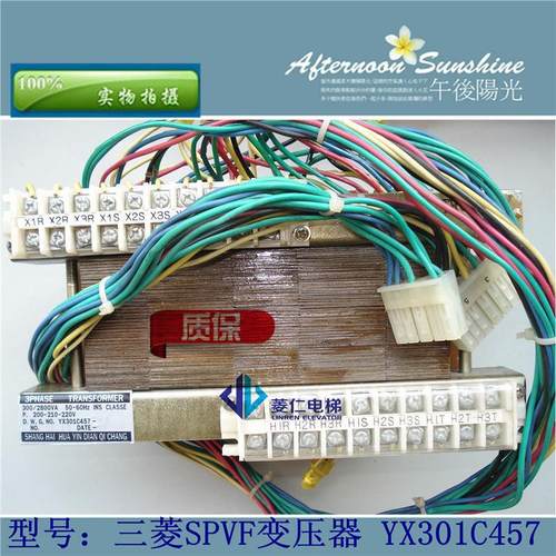 三菱电梯配件 SPVF电梯 日本三菱变压器 YX301C457-04 质保3月