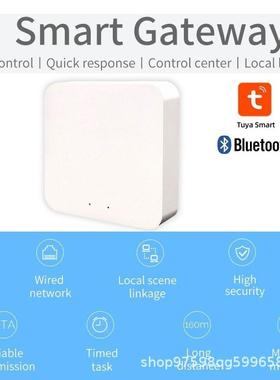 tuya涂鸦无线WIFI蓝牙Mesh多功能网关智能家居跨境电商