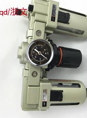 三联体AF4000-04D+AR4000-04+AL4000-04 AF4000-06D+AR+AL4000-06