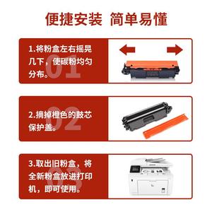 适用惠普HP LaserJet Ultra MFP M230-M231 Series打印机硒鼓墨盒