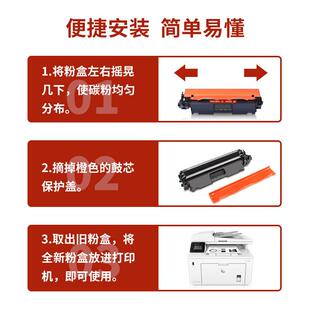 LaserJet M231 Ultra M230 Series打印机硒鼓墨盒 MFP 适用惠普HP