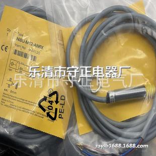 M18 实 NI8U 传感器 S1112 AN6X NI12U VP6X M12E 接近开关 全新