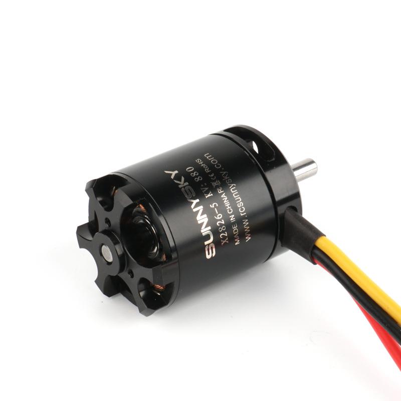 朗宇电机 X2826(3548) 550KV 740KV 880KV 1080KV固定翼动力电机