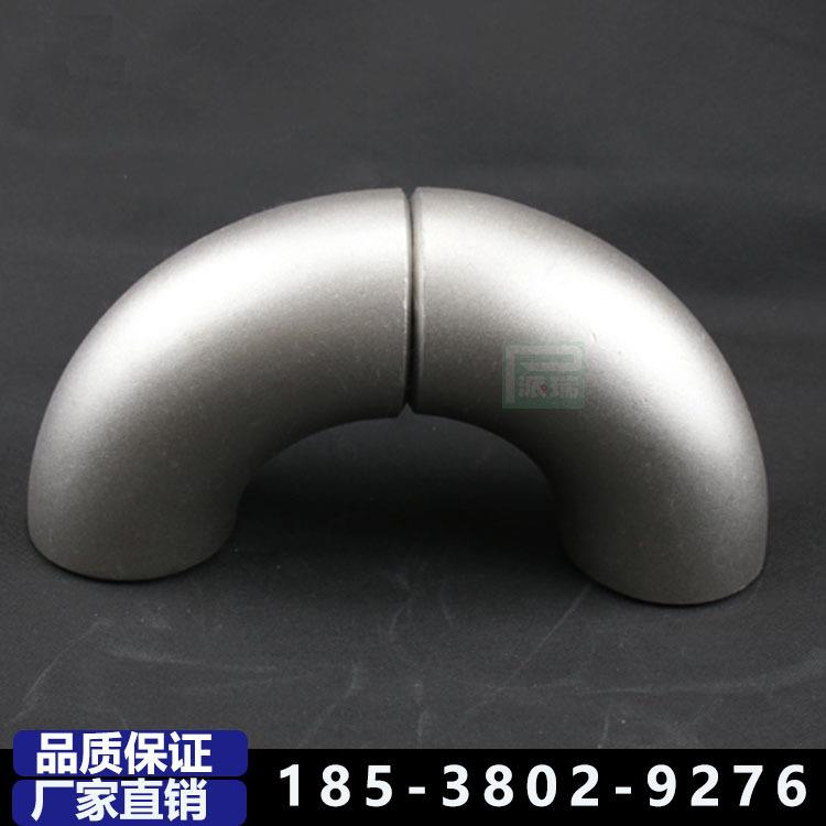304不锈钢焊接弯头三通 无缝碳钢90度弯头 180度热压焊接弯头