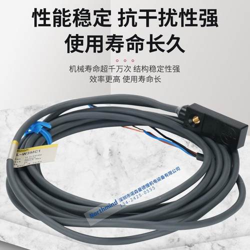 扁平型接近开关 TL-W3MC1/C2 TL-W5MD1 W5E2 W3MB1/B2 TL-W1R5MC1