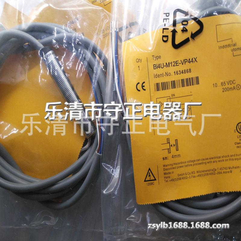 全新 接近开关 BI4U-M12-AN6X 传感器 现货
