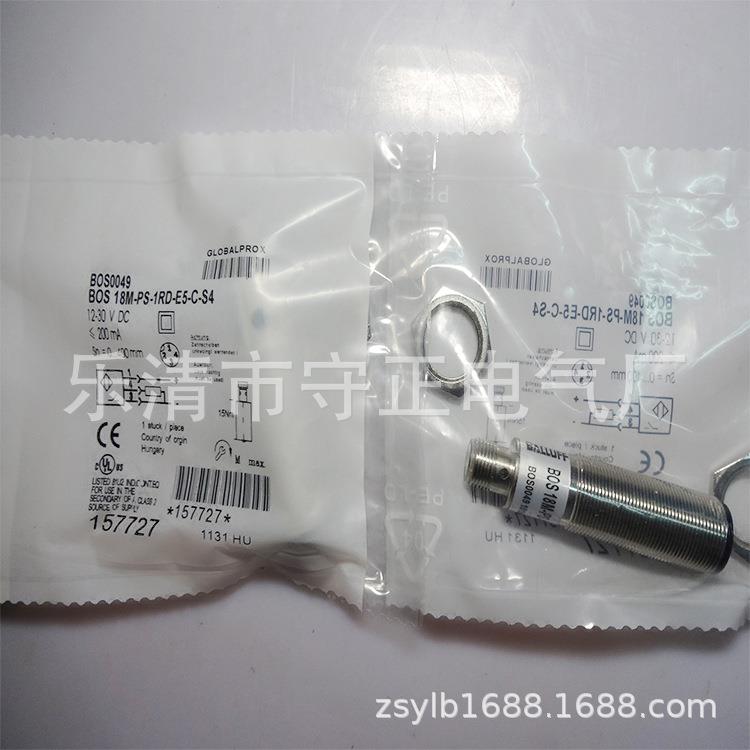 全新传感器BES 516-213-E4-E-PU-05感应开关 质保一年
