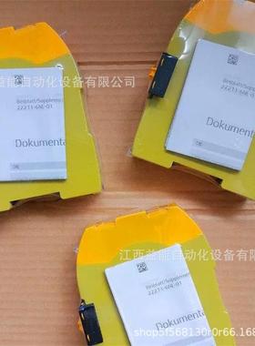 PNOZ m EF 16DI皮尔兹pilz小型安全控制器772140全新原装现货询价