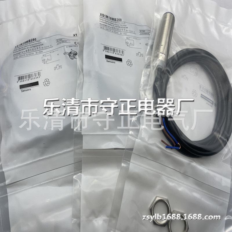全新传感器XS1M18MA230G XS1M18MB230G接近开关 质保一年