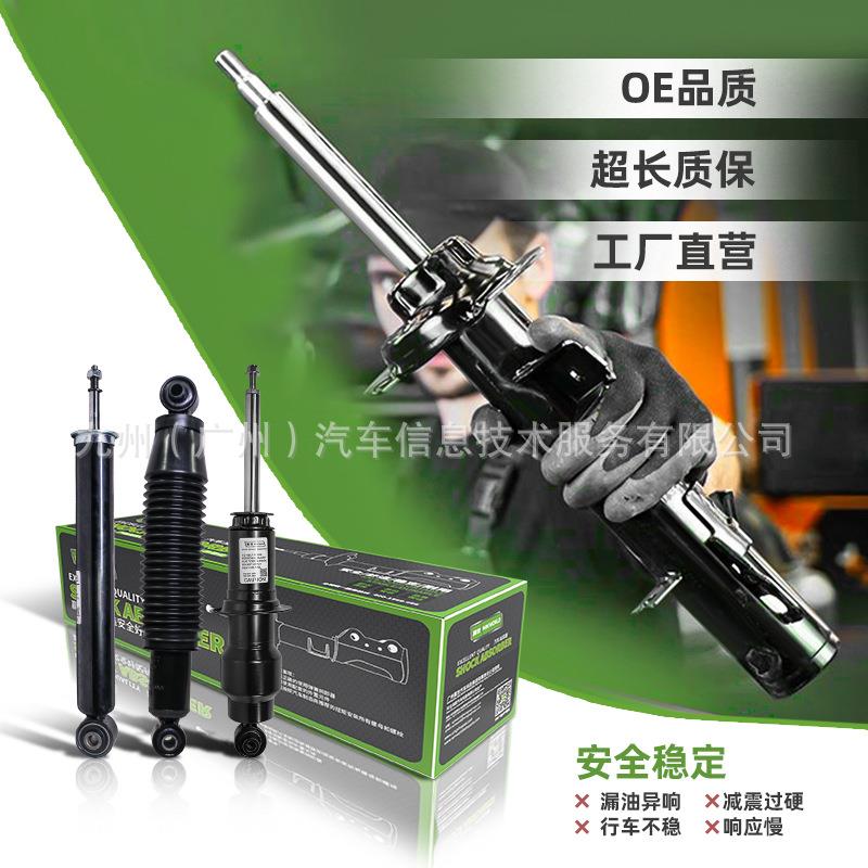 315313工厂直供汽车后左减震器后左避震器适用于2010-宝马X5 E70