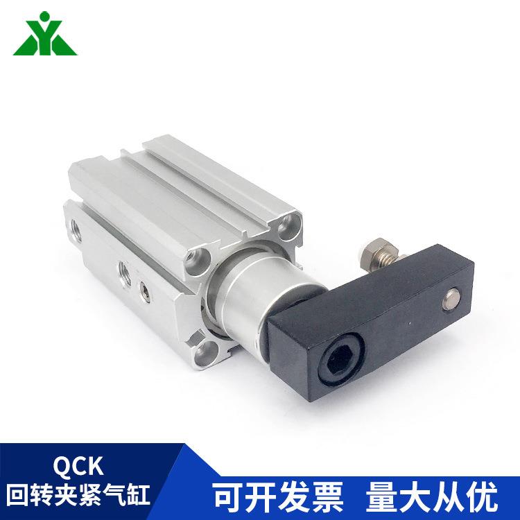QCK转角缸QCKL32/QCKR32/QCKR40/QCKL40x10x20x30-50-S-SM-FB气缸