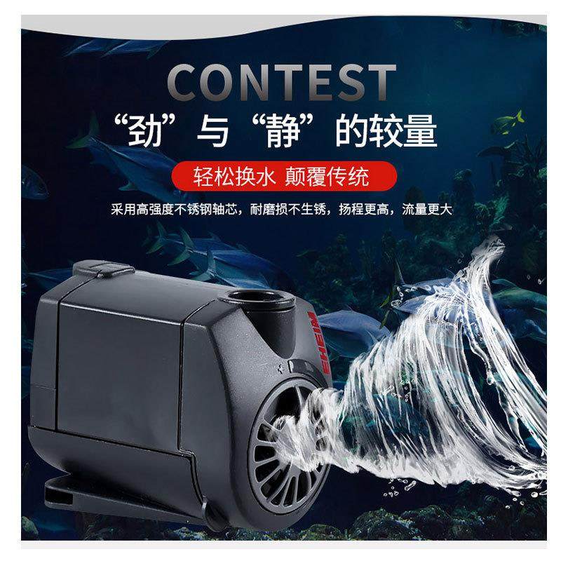EHEIM德国伊罕水泵精巧抽水泵300/600/1000鱼缸潜水泵5000水陆泵