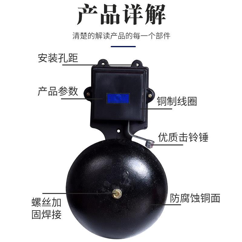 12寸电铃工厂上下班学校下课铃声响铃全自动打铃器220V定时打铃仪