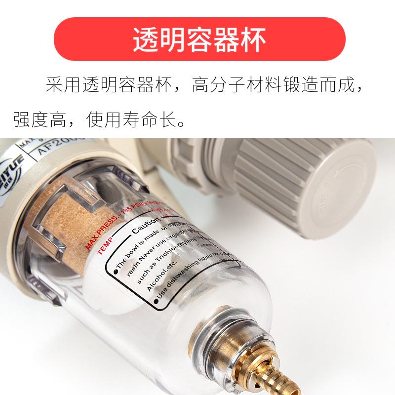 AC2000精品型气动三联油水分离器AF2000减压阀AR2000过滤器AL2000