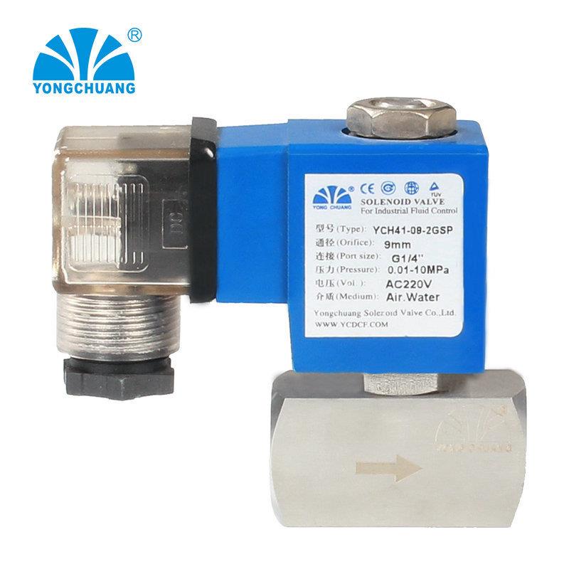 YCH41先导活塞式120公斤压力不锈钢排气高压喷雾电磁阀