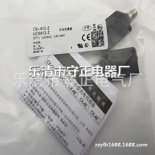 411 412 全新 传感器 413 实拍 光电开关