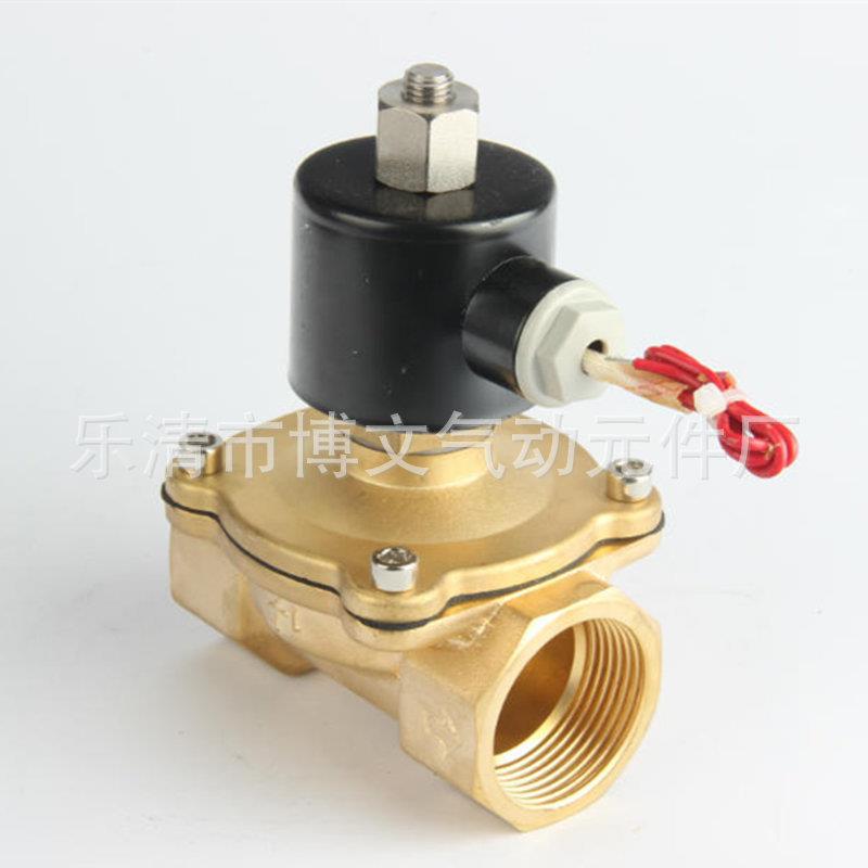 供应2W400-40K DN40黄铜电磁阀1.5寸G1 1/2″AC220V常开