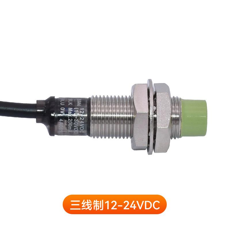 奥托尼克斯接近开关PR12-4DN 三线NPN常开电感式圆柱形光电开关