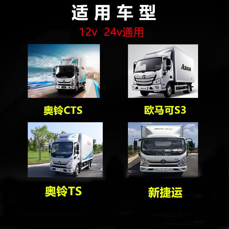 适用于福田奥铃cts欧马可s3s1前雾灯总成超亮led新捷运速运前杠灯