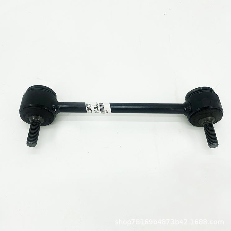适配经典全顺江铃特顺稳定平衡杆小吊杆 后稳定拉杆92VB 5C486AA