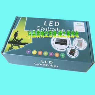 5V12伏24V单色可编程12路跑马灯控制器LED七彩扫描流水跑动控制器