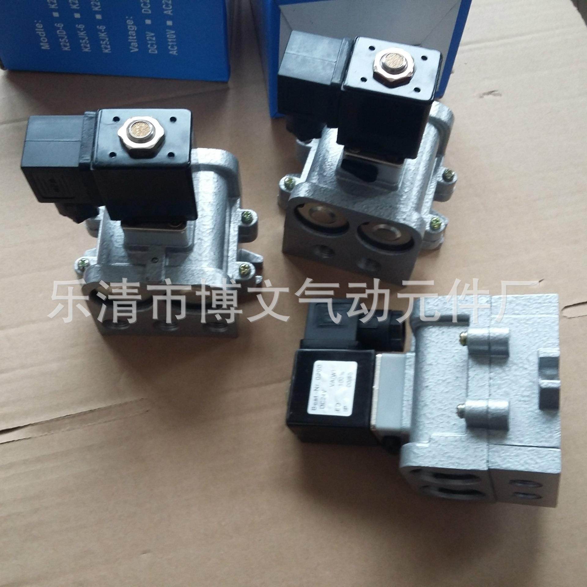 截止换向阀K25JD-08电磁阀K25JD-L8二位五通