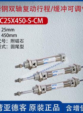 亚德复动缓冲可调型迷你气缸附磁石MIC16/20/25/32X15/50/400-S-C