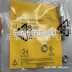 EG08 AP6X V1131 现货 AG41X BI2U BI2 H1341 传感器