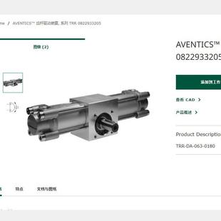 到直发AVENTICS安沃驰电磁阀0821302558大量库存一件 款