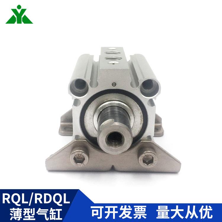 樱美牌RQL40/RDQL40-20-25-35-40-45-50-75-100M气缓冲带支架气缸