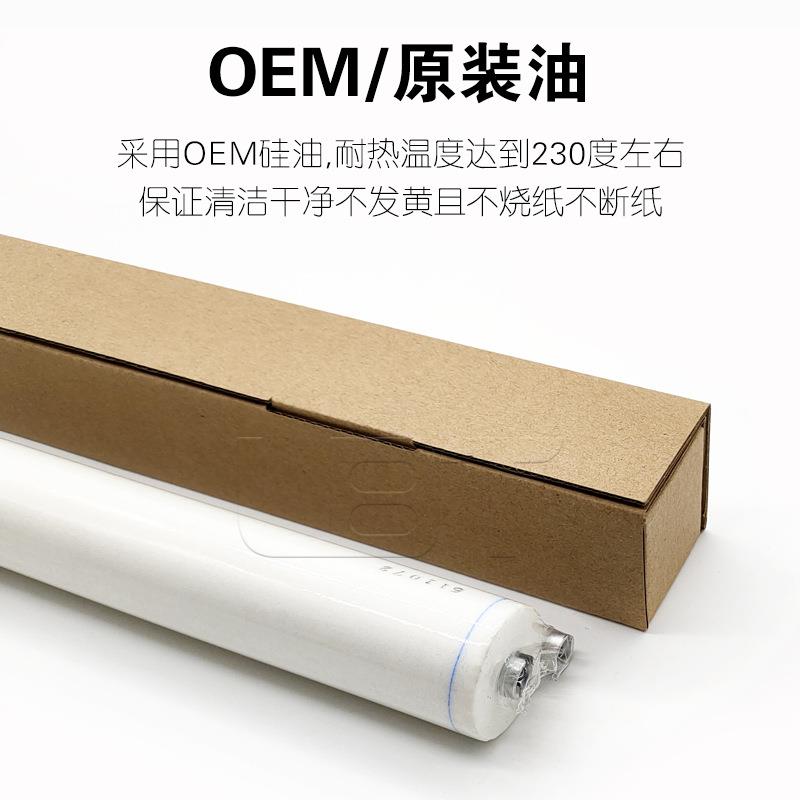 原装品质 佳能IR ADV C5058 C5068 C5800 C5870U清洁纸油布棉布棒