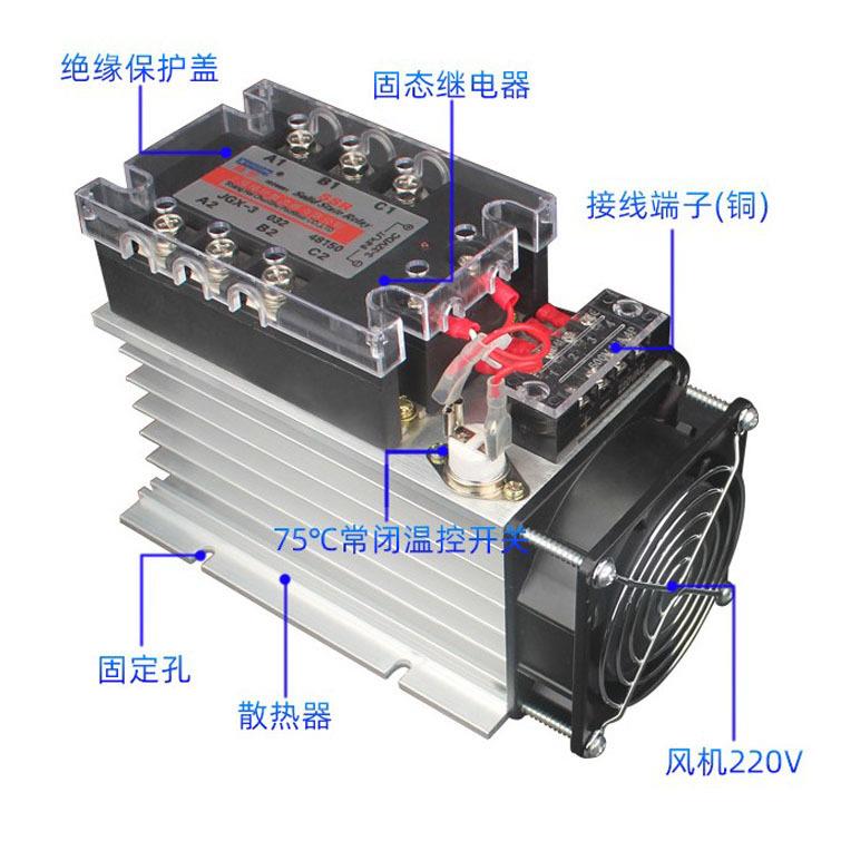NJG2-SDA032-40A380 NJG2-SDA032-40A220 固态继电器