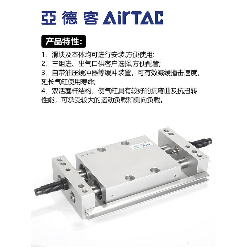 AirTAC亚德客双轴滑台气缸STWA/STWB10*25X50X75X100S