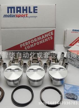 马勒【MAHLE】过滤器PI53003/1-026