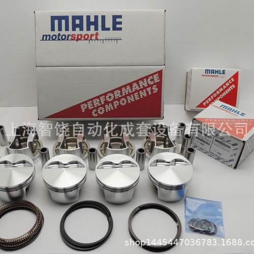 马勒【MAHLE】过滤器PI53003/1-026
